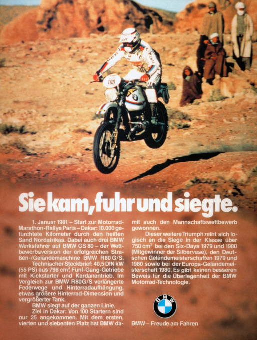 BMW R80G/S 広告