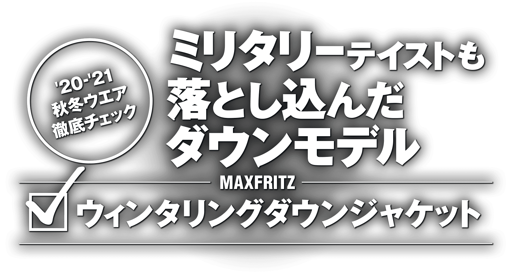 MaxFritz_MFJ-2302_Wintering-Down-Jacket MaxFritz_MFJ-2302_Wintering-Down-Jacket