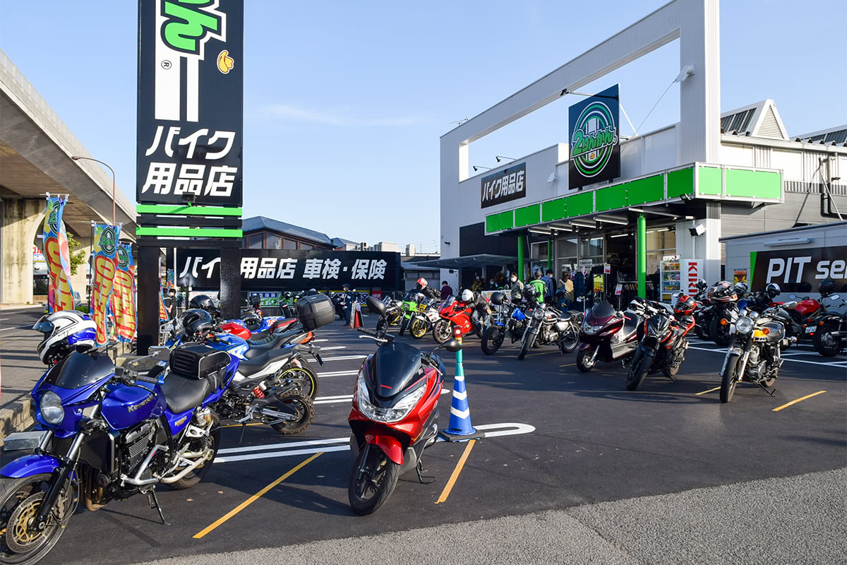 高松2りんかん 外観