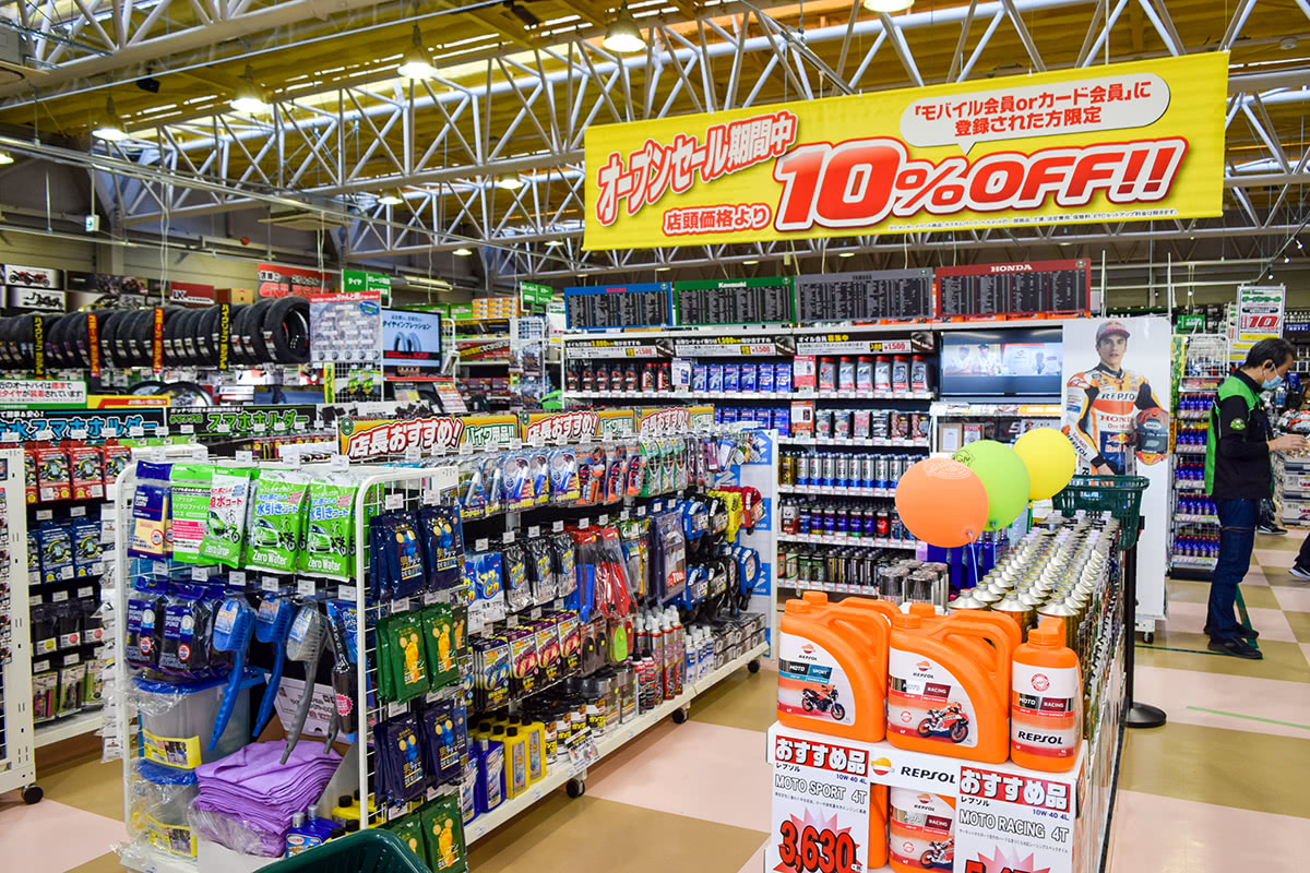 高松2りんかん ケミカル売り場