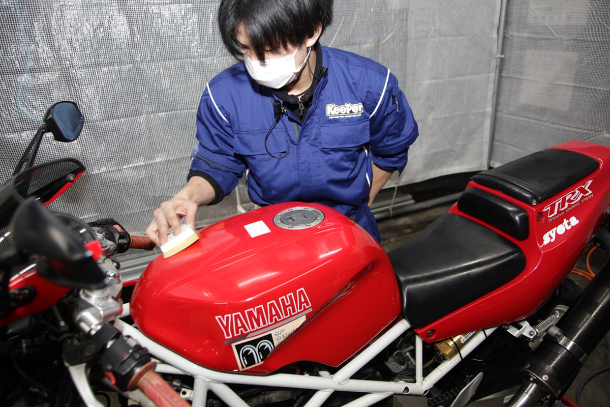 2りんかんKeePer 作業イメージ