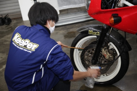 2りんかんKeePer 洗浄