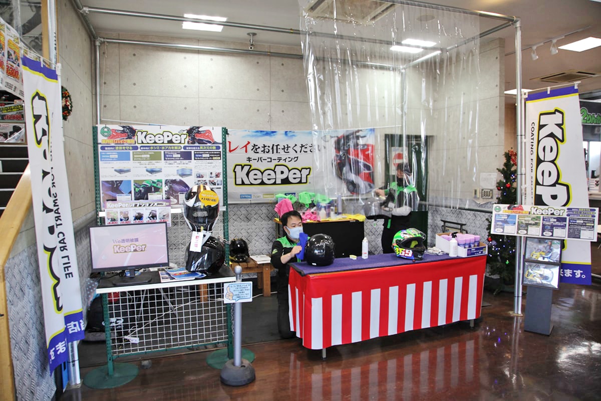 2りんかんKeePer イベント会場