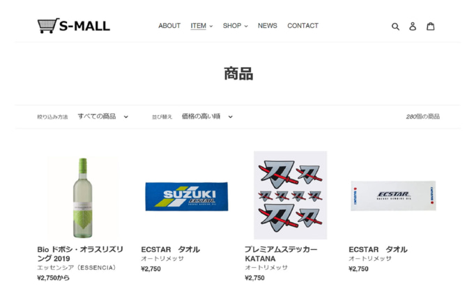 S-MALL(エスモール)販売サイトイメージ