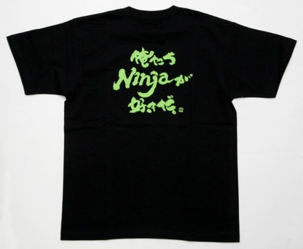 俺たちNinjaが好きだ。Tシャツ(グリーン)