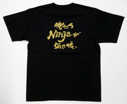 俺たちNinjaが好きだ。Tシャツ(ゴールド)
