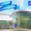レンタル819小諸