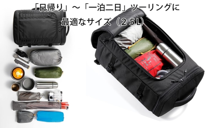 Elut 3WAYシートバッグ(MG201-3SB01)容量イメージ