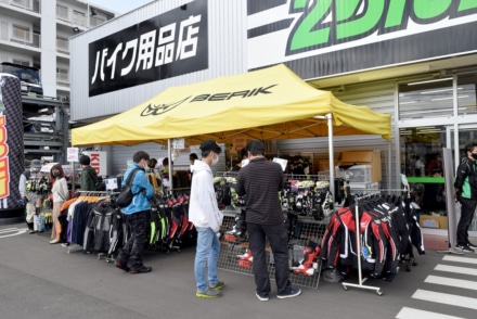 厚木2りんかん べリック展示販売会とレーシングスーツの試着会