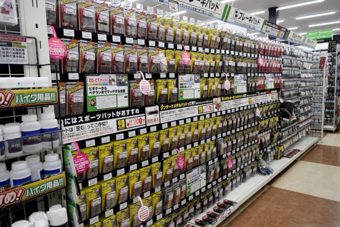 厚木2りんかん ブレーキパッドコーナー