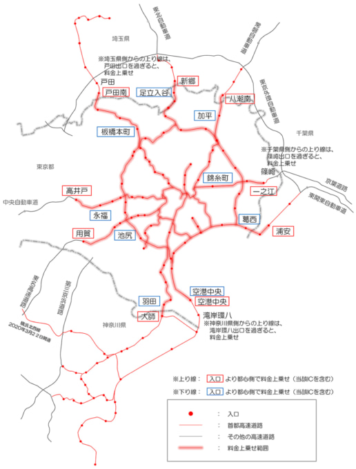 首都高速道路値上げ地図(ETC)