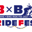 バイク王×バイクワールド 鈴鹿ツインサーキットにて試乗会開催!