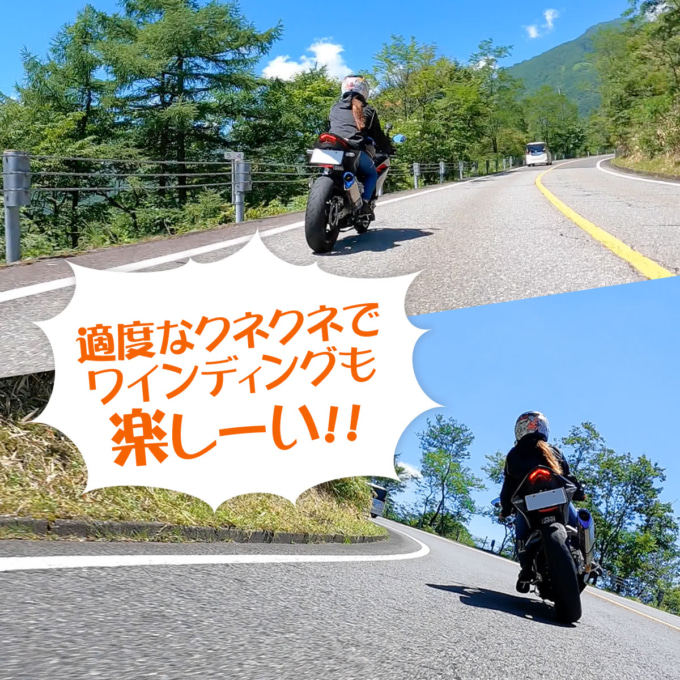 絶景ハンターに挑戦! 適度なクネクネでワインディングも楽し~い!!