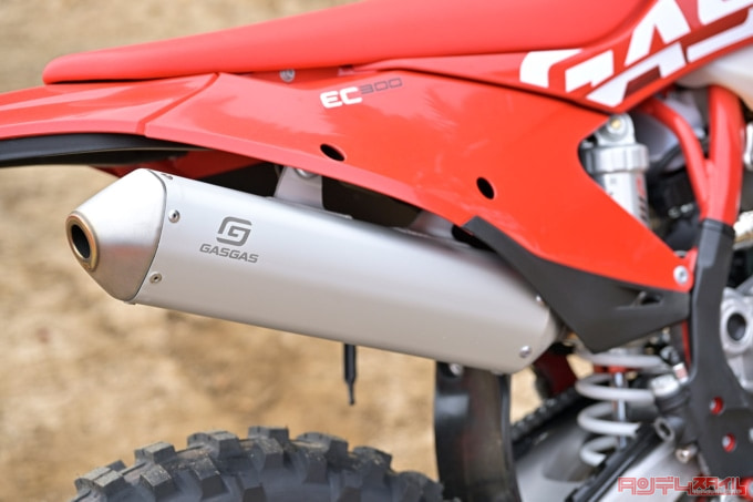 GASGAS EC300(2023年モデル)サイレンサー