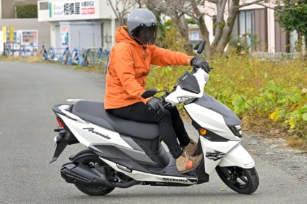 SUZUKI AVENIS125(2022年モデル)Uターン