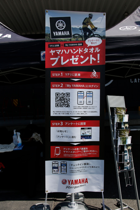 2304YPJカフェ_06