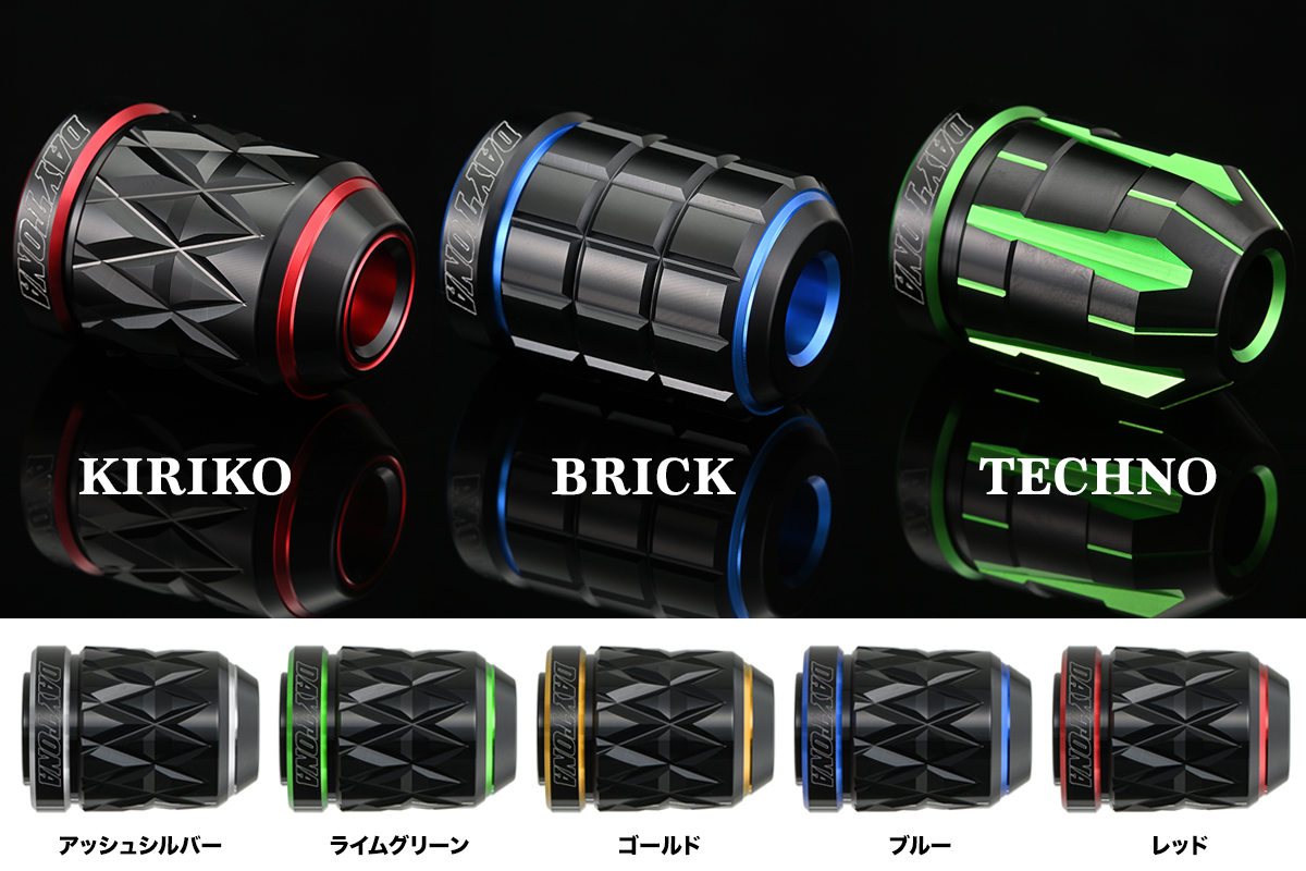 2305ハンドルバーエンドプラグ_メイン