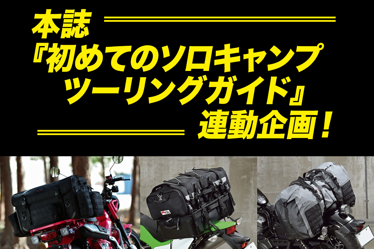 2307campitem03