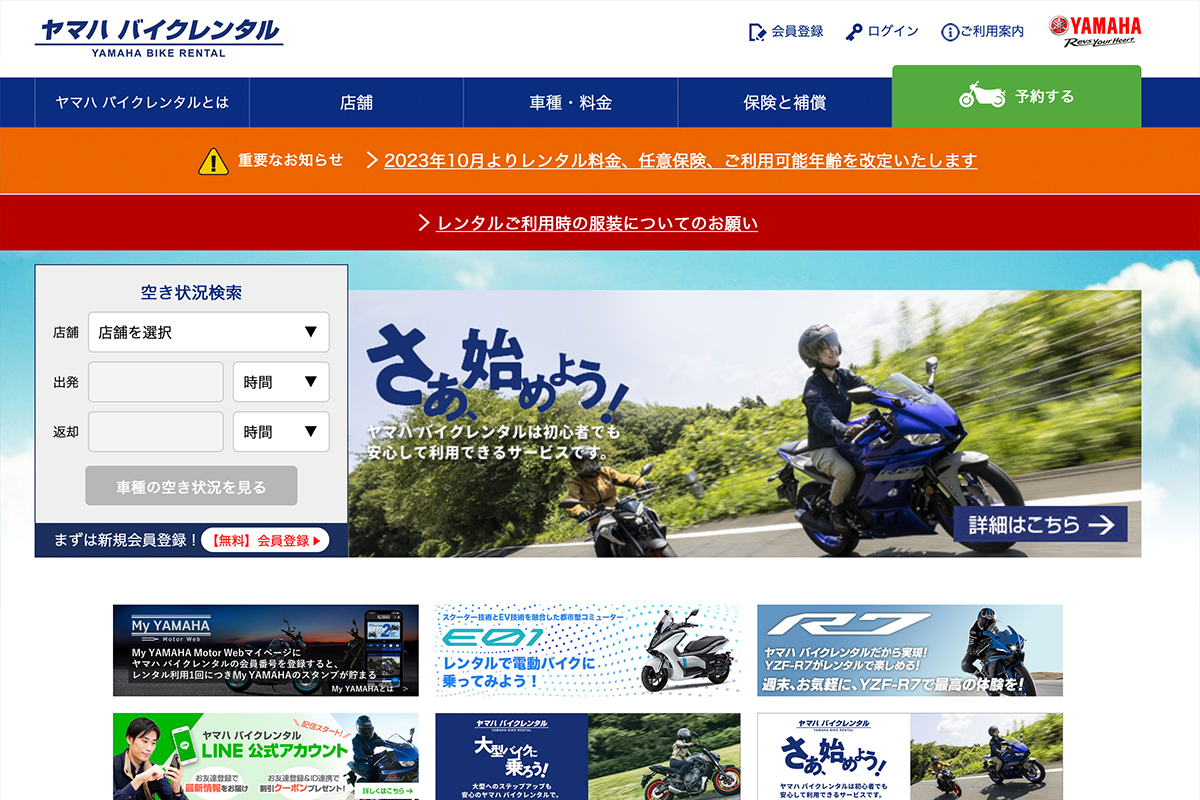 2310YZF-R125re_03