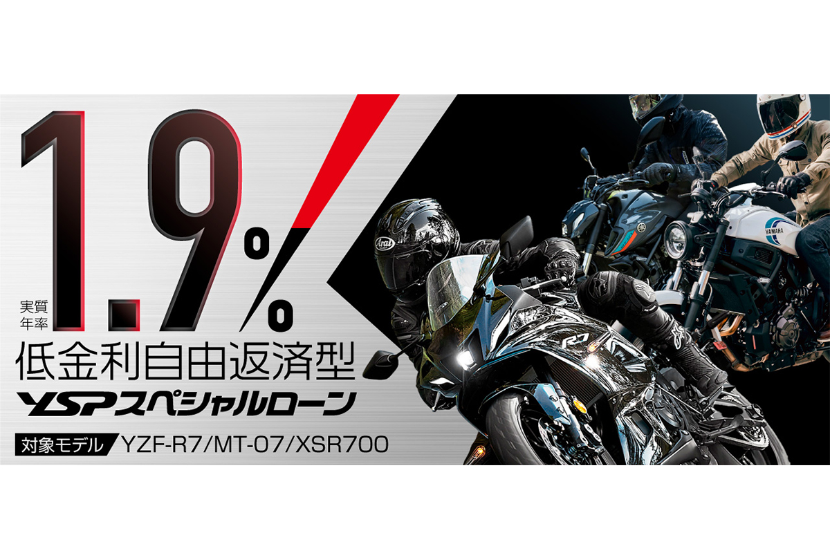 2310YSP自由返済型ローン_04