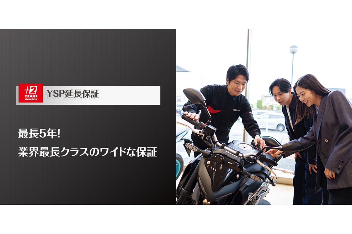 2310YSP自由返済型ローン_06