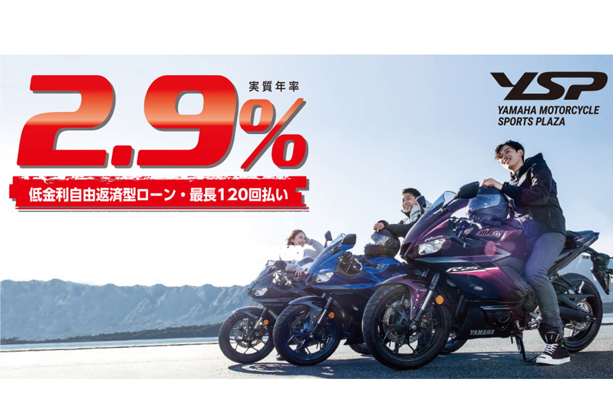 2310MT125ゲットライセンス低金利_04