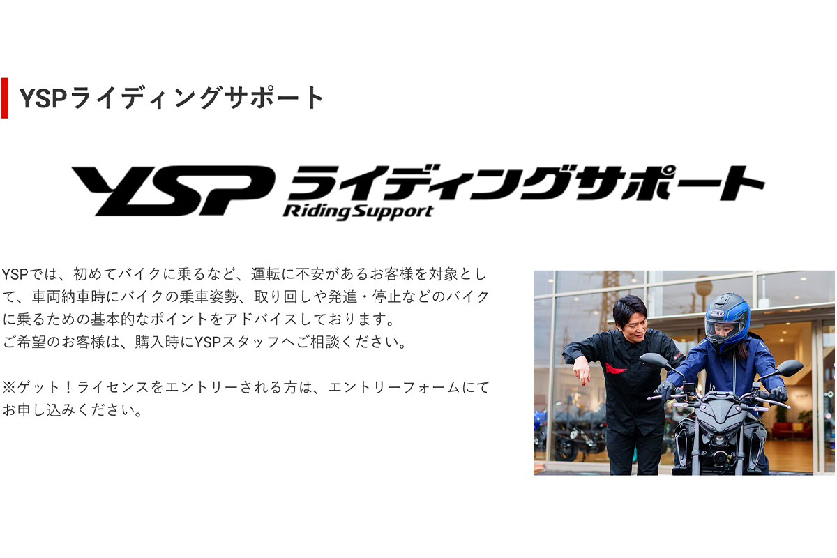 2310YSP購入者限定レッスン_04