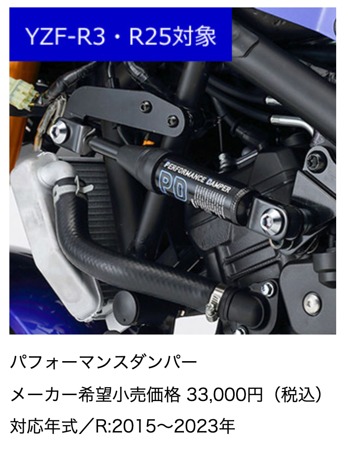 2311用品購入サポート01