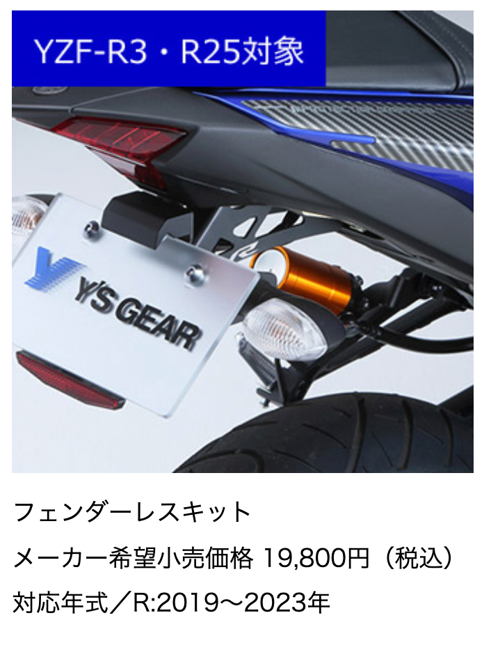 2311用品購入サポート02