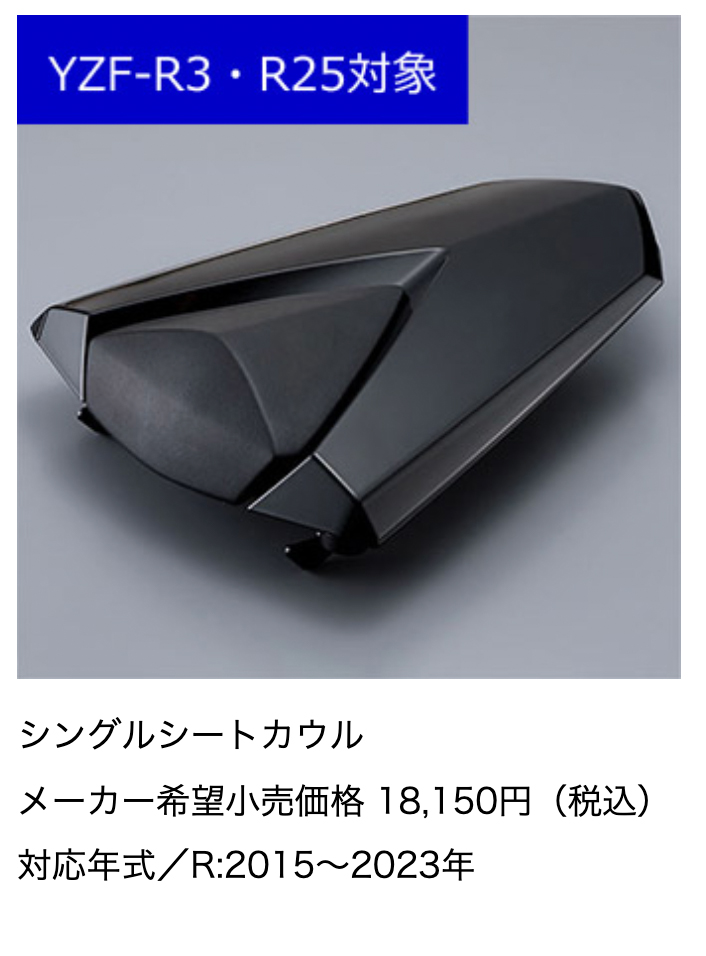 2311用品購入サポート03
