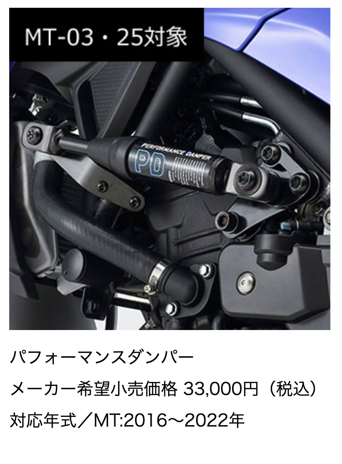 2311用品購入サポート05