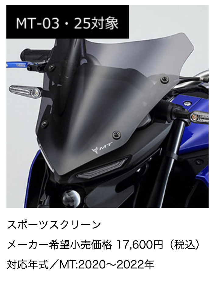 2311用品購入サポート06