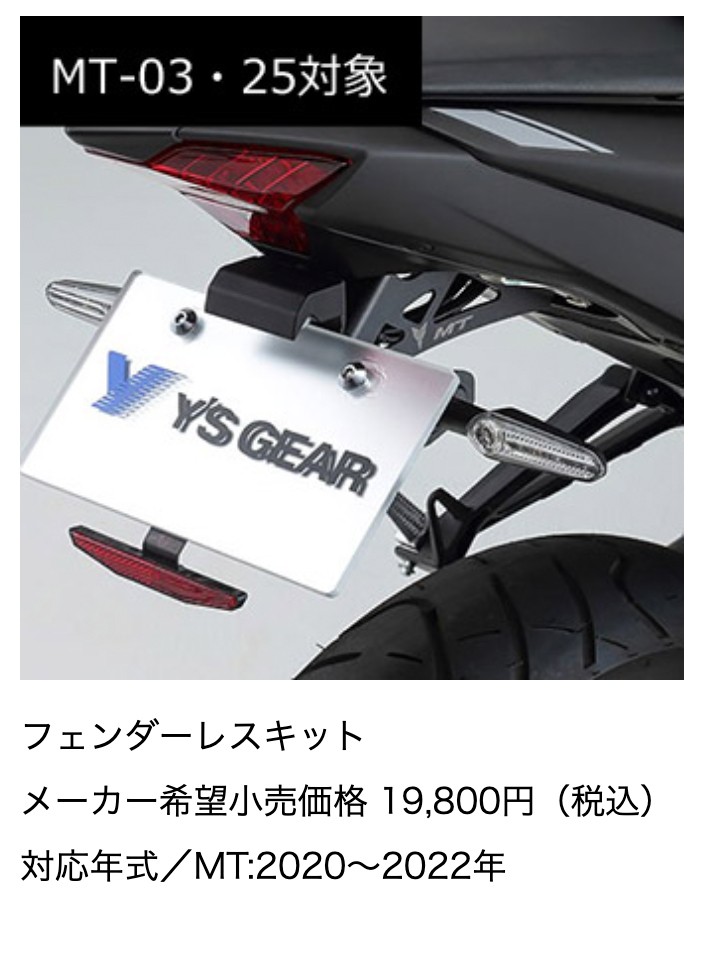 2311用品購入サポート07