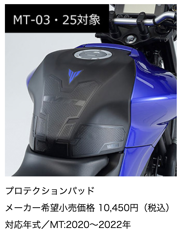 2311用品購入サポート08