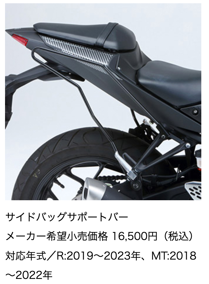2311用品購入サポート09