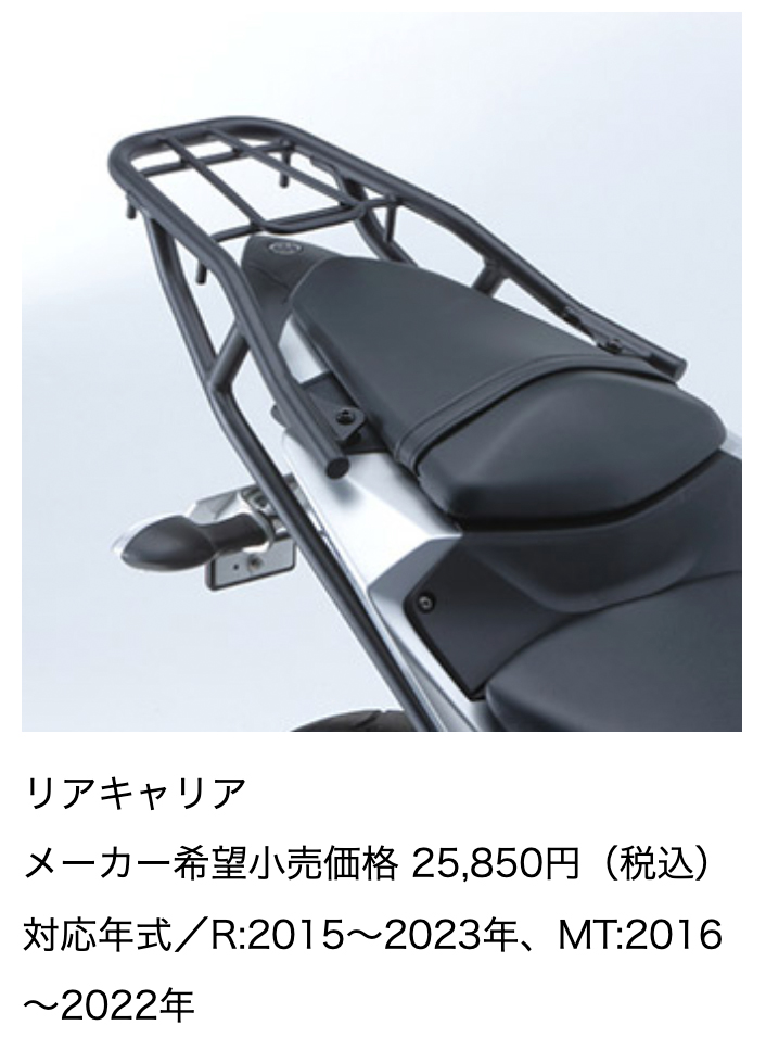 2311用品購入サポート10