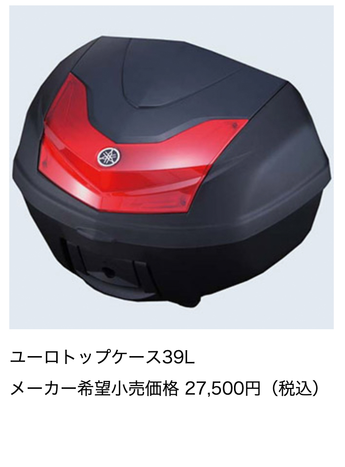 2311用品購入サポート11