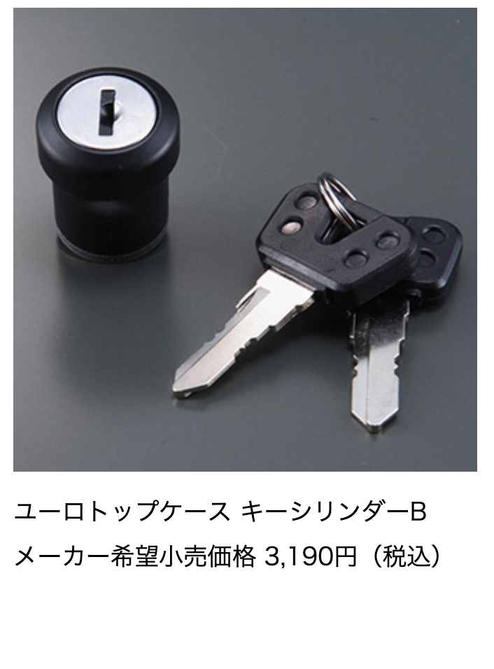 2311用品購入サポート12