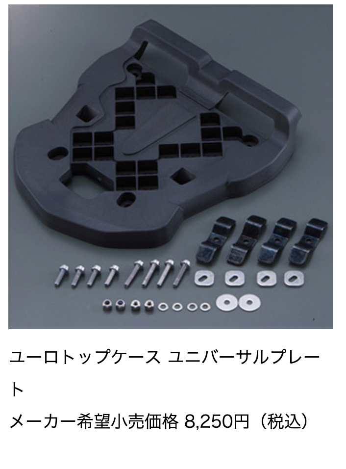 2311用品購入サポート13