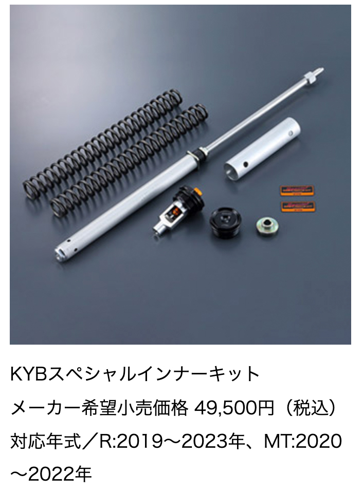 2311用品購入サポート14