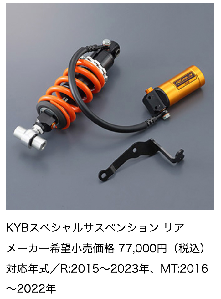 2311用品購入サポート15