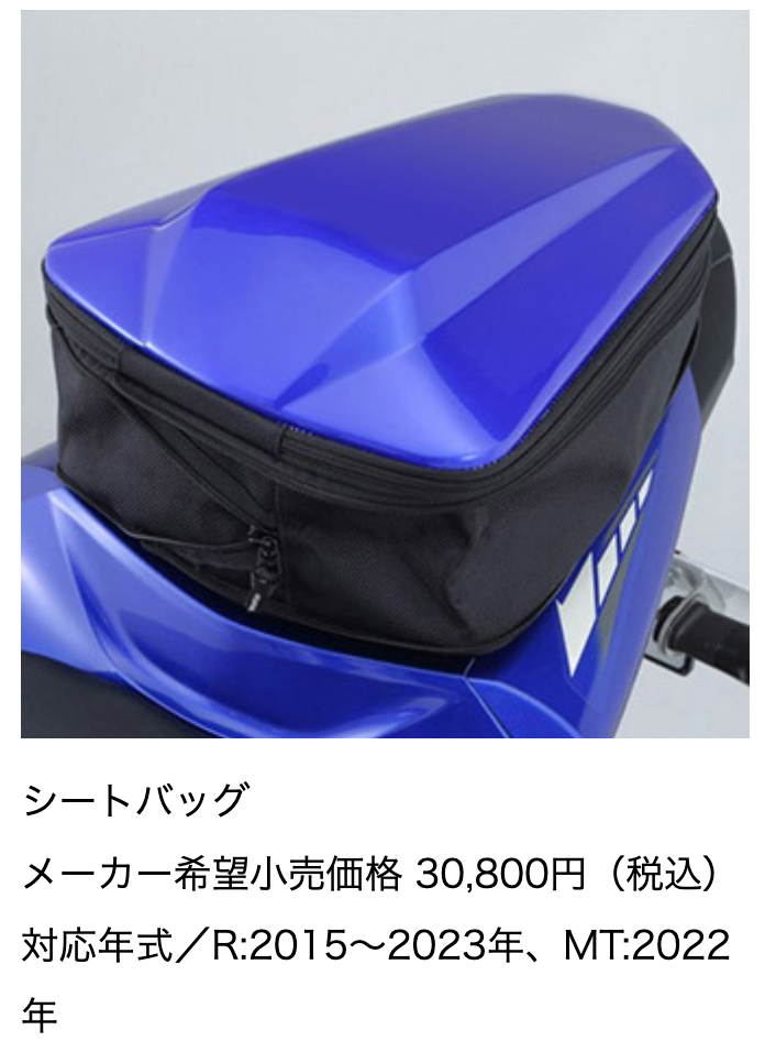 2311用品購入サポート16