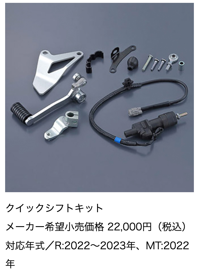 2311用品購入サポート17