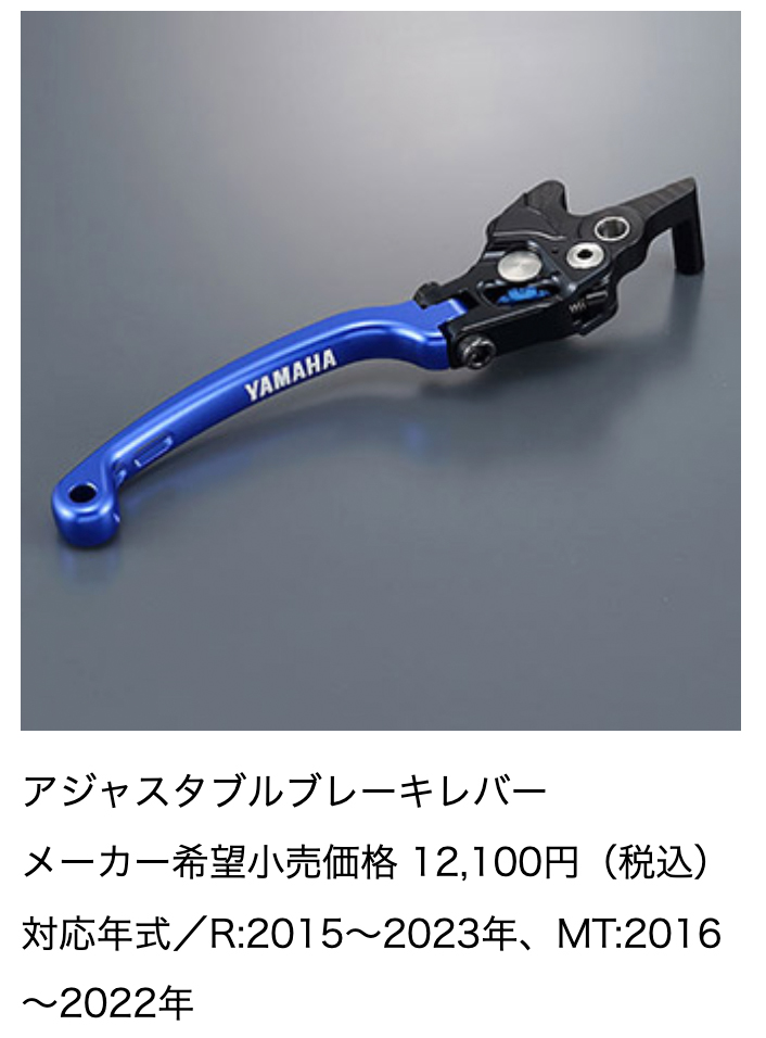 2311用品購入サポート18