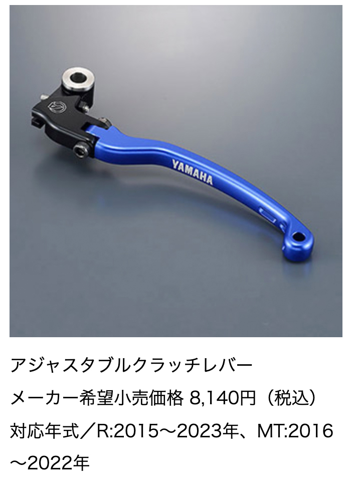 2311用品購入サポート19