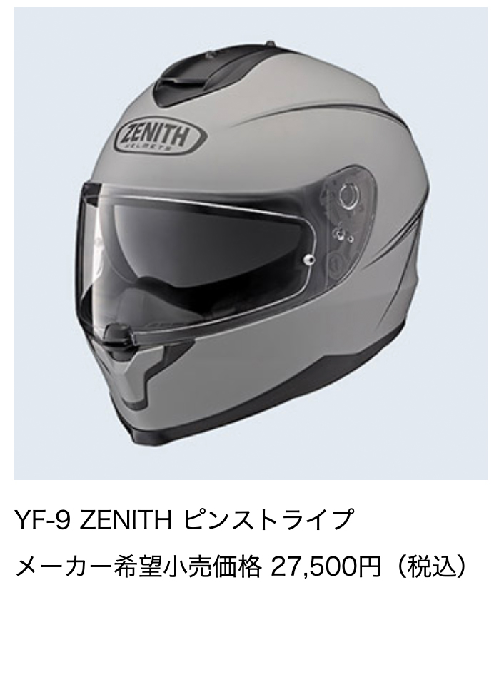 2311用品購入サポート20