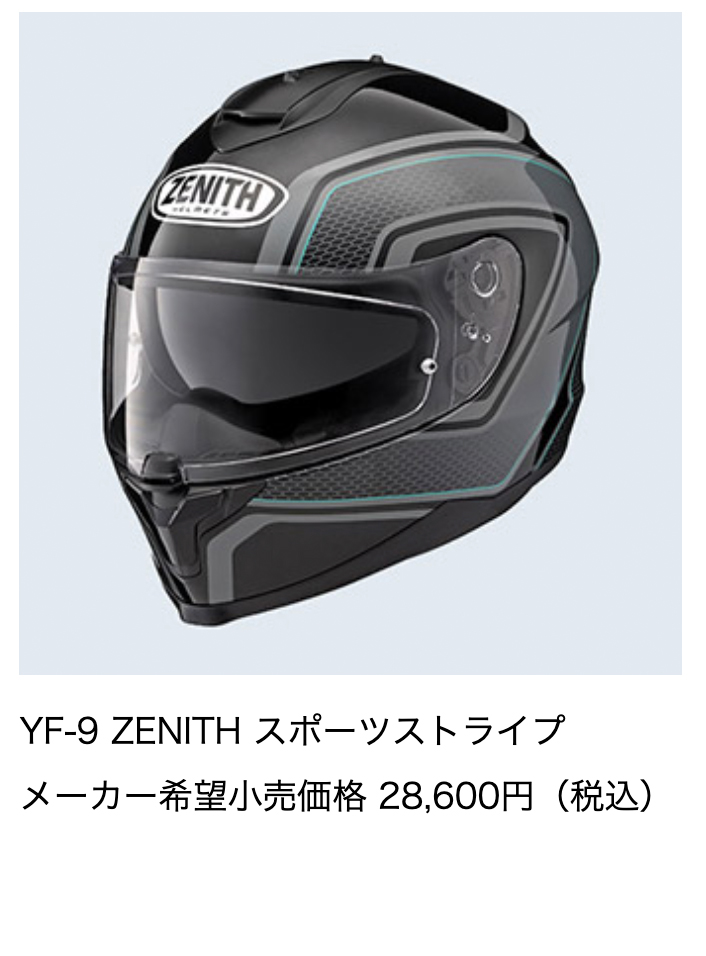 2311用品購入サポート21