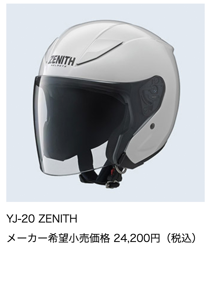 2311用品購入サポート22