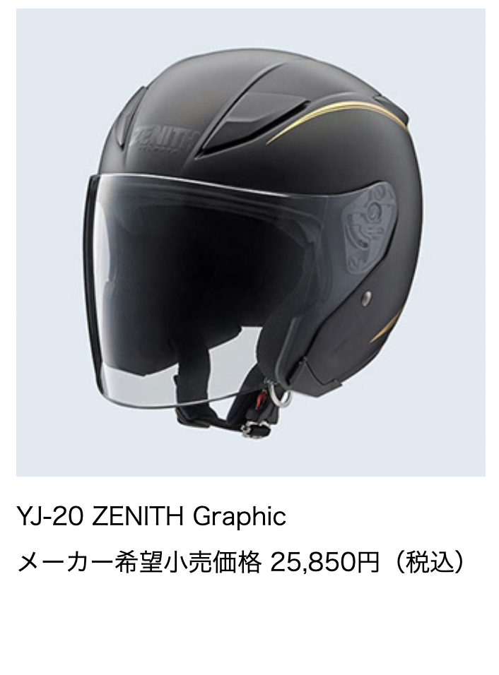 2311用品購入サポート23