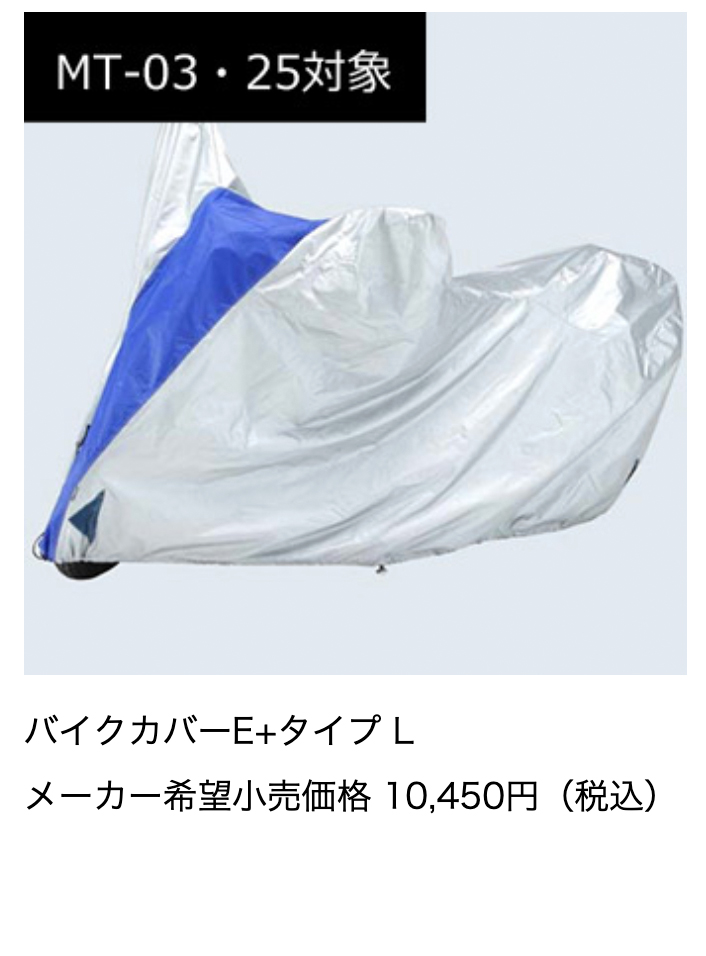 2311用品購入サポート24